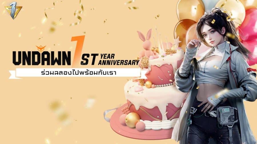 ‘Garena Undawn’ ฉลองครบรอบ 1 ปี