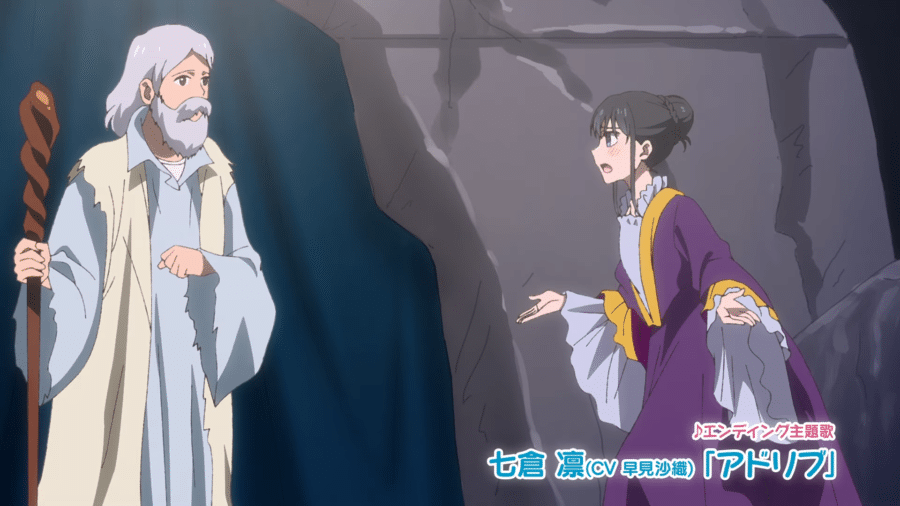 Giji Harem