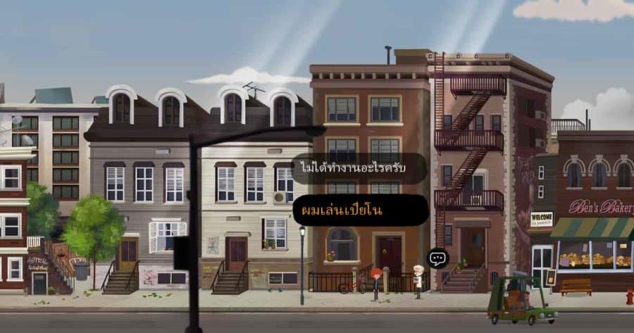 เกมมือถือผจญภัย