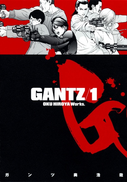 GANTZ: T มังงะ