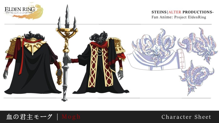 Elden Ring