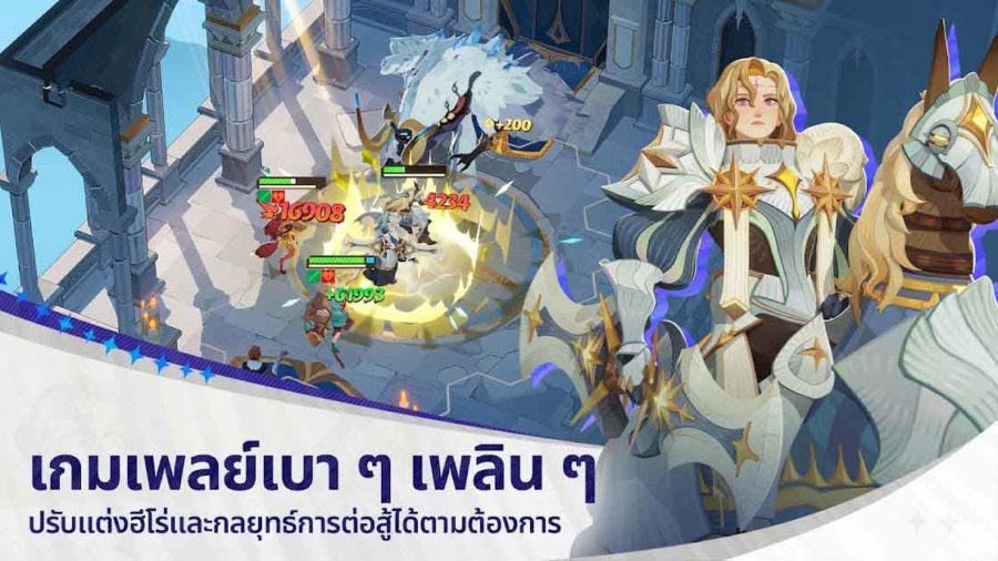 AFK Journey