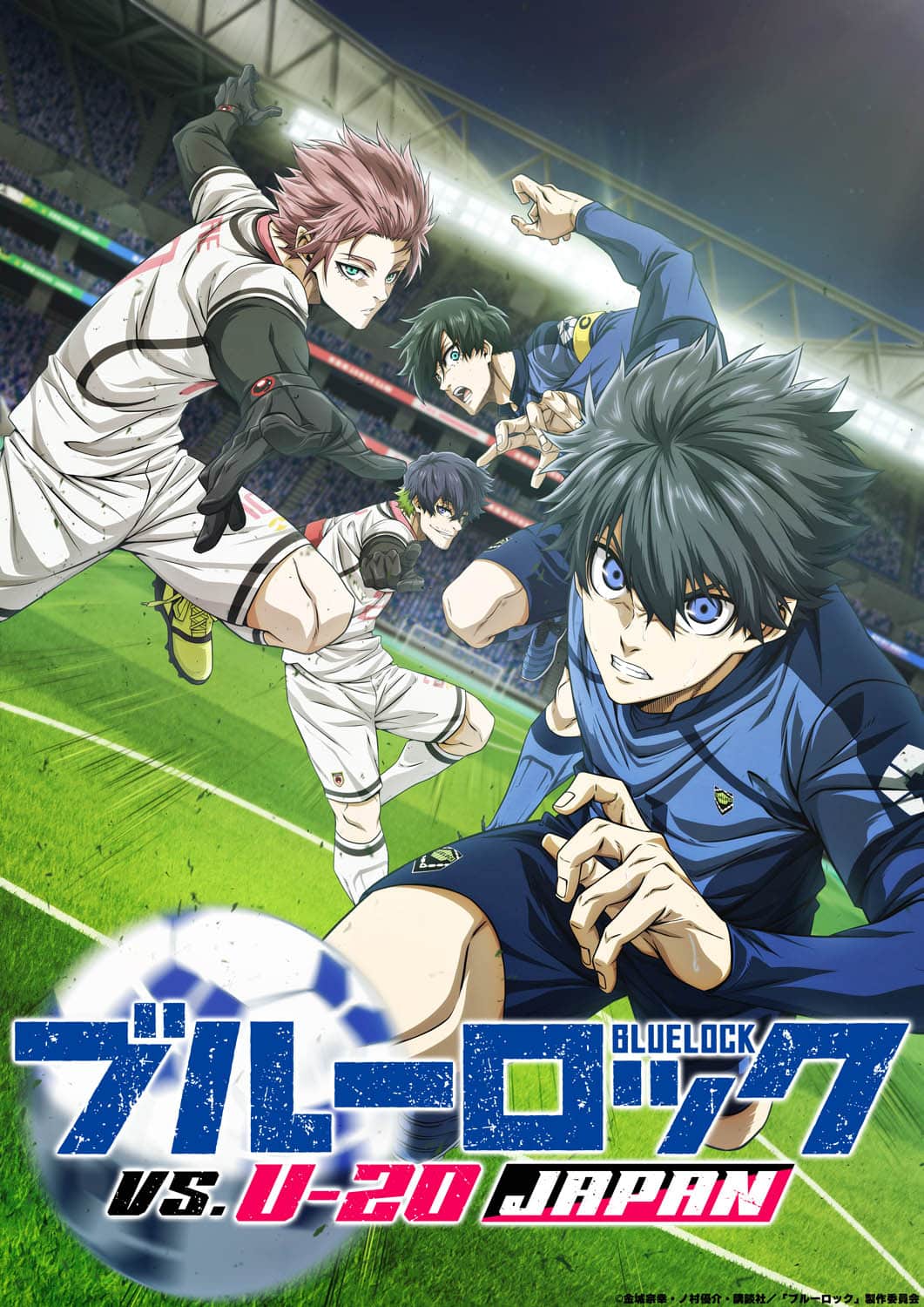 BLUE LOCK ซีซัน 2