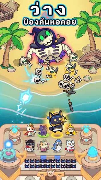 Kitty Keep