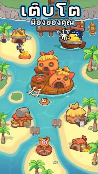 Kitty Keep