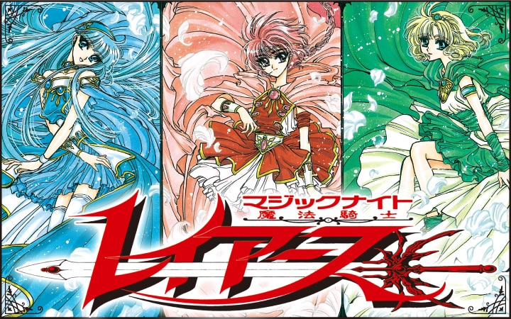 Magic Knight Rayearth