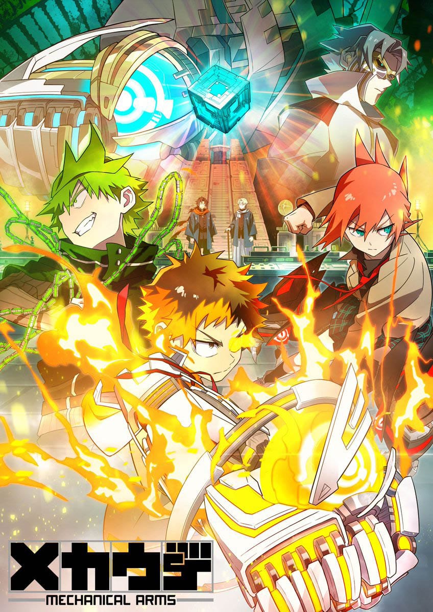 Mecha-Ude: Mechanical Arms เมคคา-อูเดะ: มหาศึกแขนจักรกล