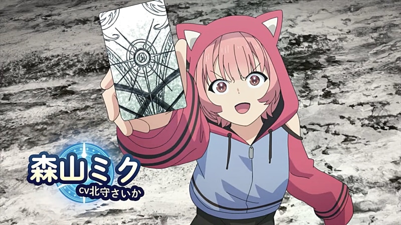 Mob kara Hajimaru Tansaku Eiyuutan ตำนานวีรบุรุษนักสำรวจที่เริ่มจากตัวประกอบ