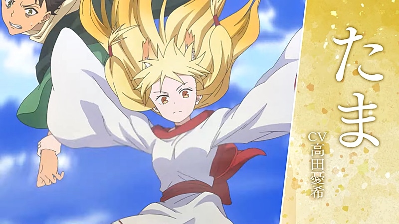 อสูรจิ้งจอกโลกซามูไร Sengoku Youko