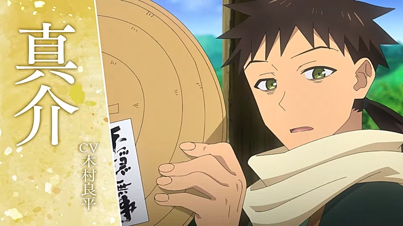 อสูรจิ้งจอกโลกซามูไร Sengoku Youko