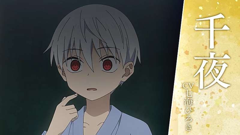 อสูรจิ้งจอกโลกซามูไร Sengoku Youko