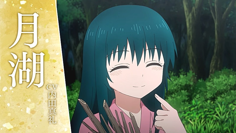 อสูรจิ้งจอกโลกซามูไร Sengoku Youko