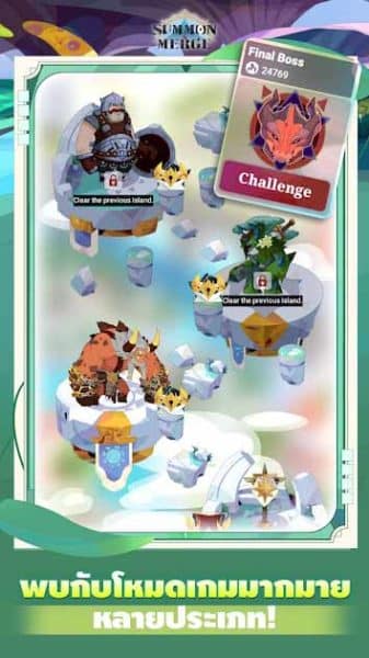 Summon & Merge 2