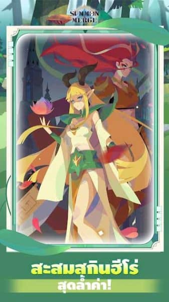 Summon & Merge 2