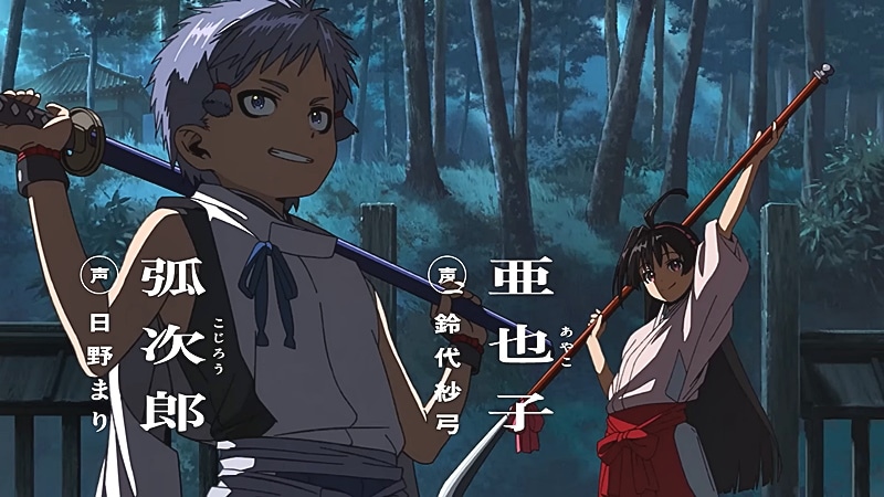 The Elusive Samurai