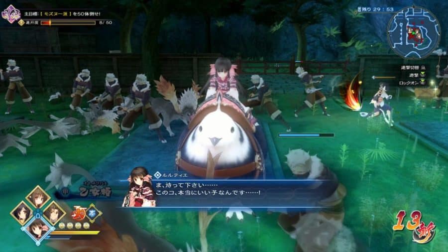 Utawarerumono: ZAN Screenshot