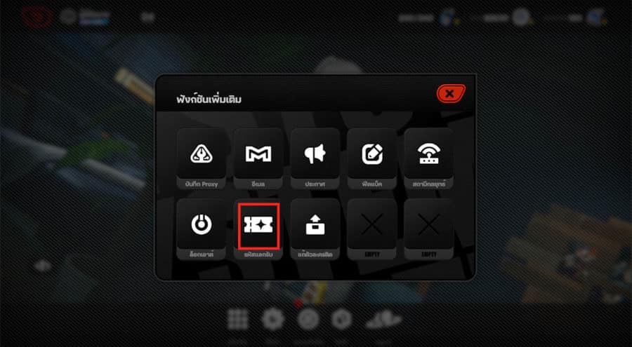 Zenless Zone Zero Redemption Code Button