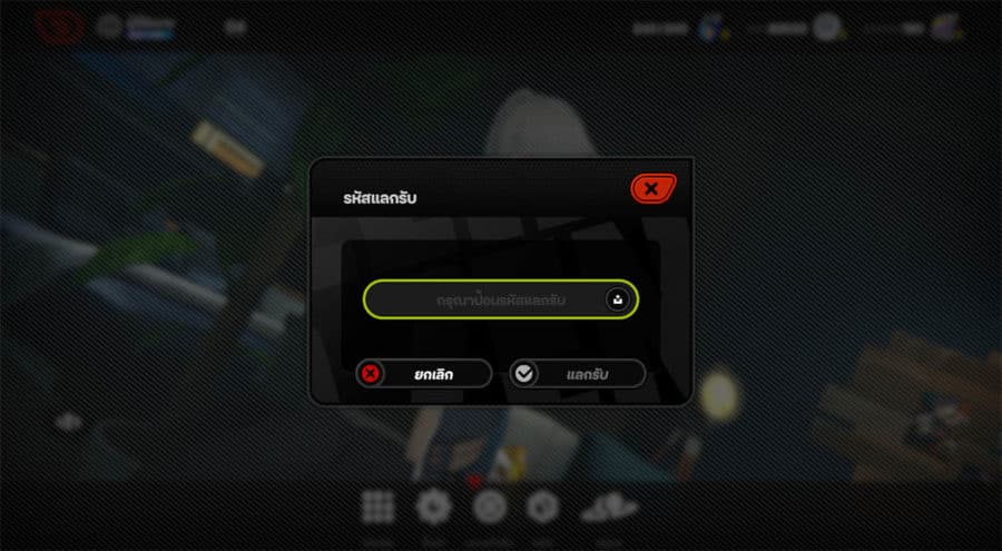 Zenless Zone Zero Redemption Code