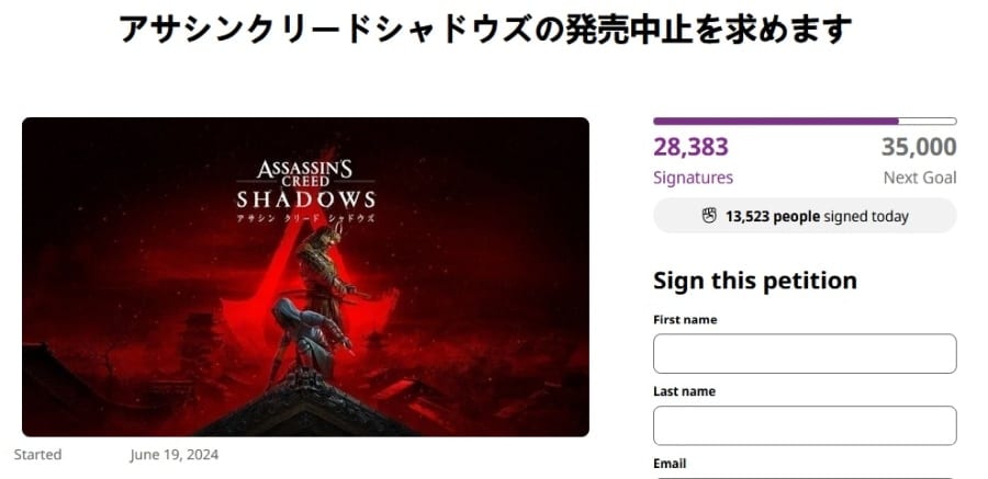 แคมเปญยกเลิก Assassin's Creed Shadows