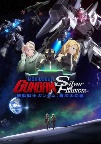Virtual Reality Mobile Suit Gundam: Silver Phantom ภาพยนตร์อนิเมะ