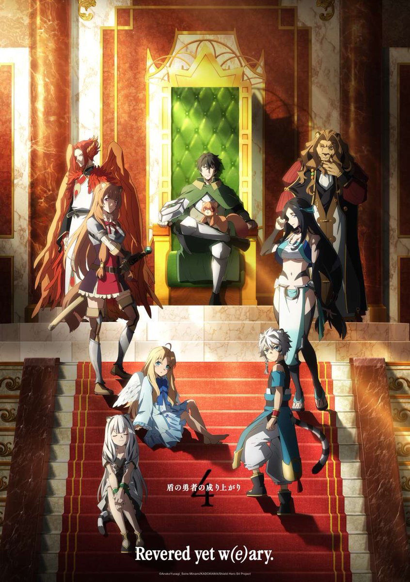 The Rising of the Shield Hero ผู้กล้าโล่ผงาด ซีซัน 4