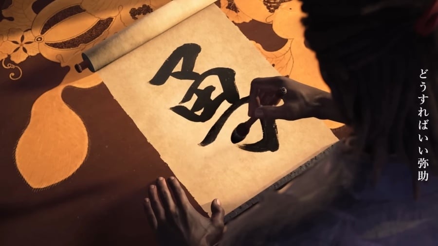 Assassin's Creed Shadows