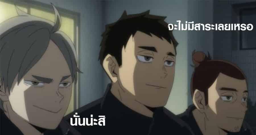 ฝึกงาน