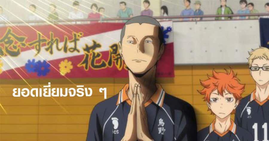 ฝึกงาน