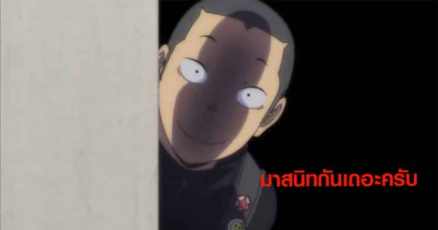 ฝึกงาน