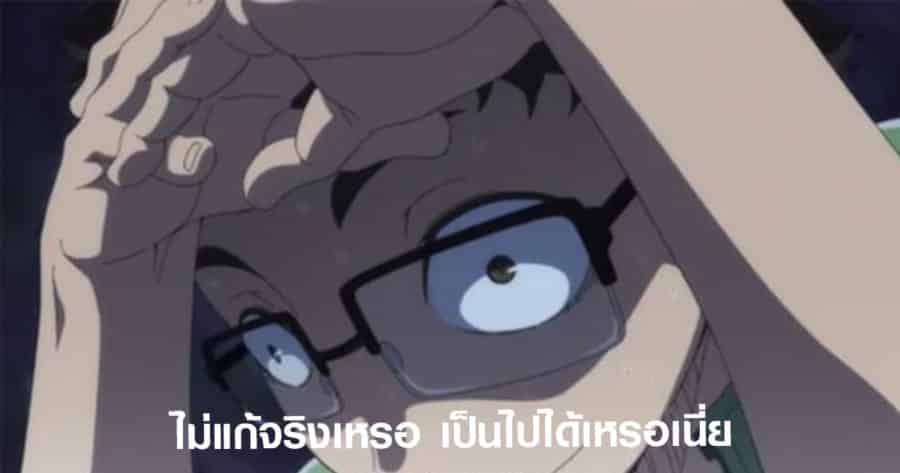 ฝึกงาน