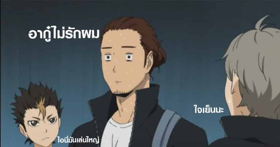 ฝึกงาน