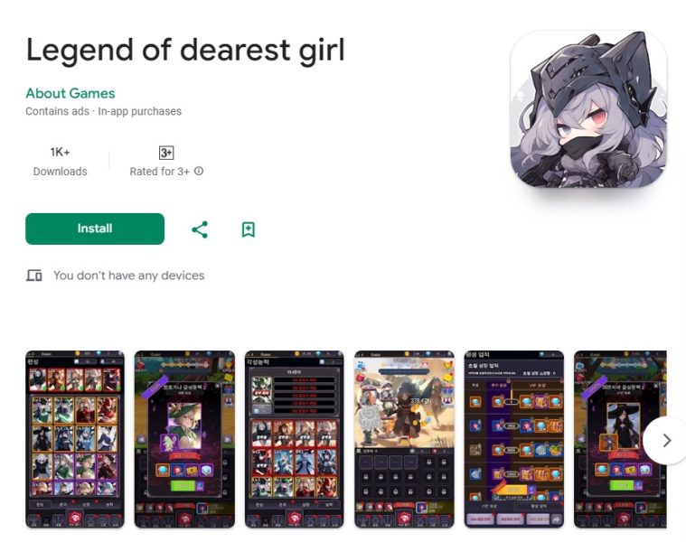 Legend of dearest girl
