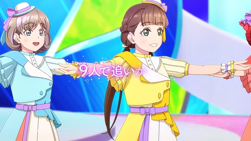 Love Live! Superstar!!