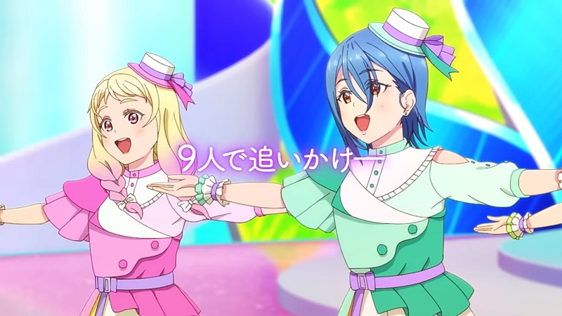 Love Live! Superstar!!
