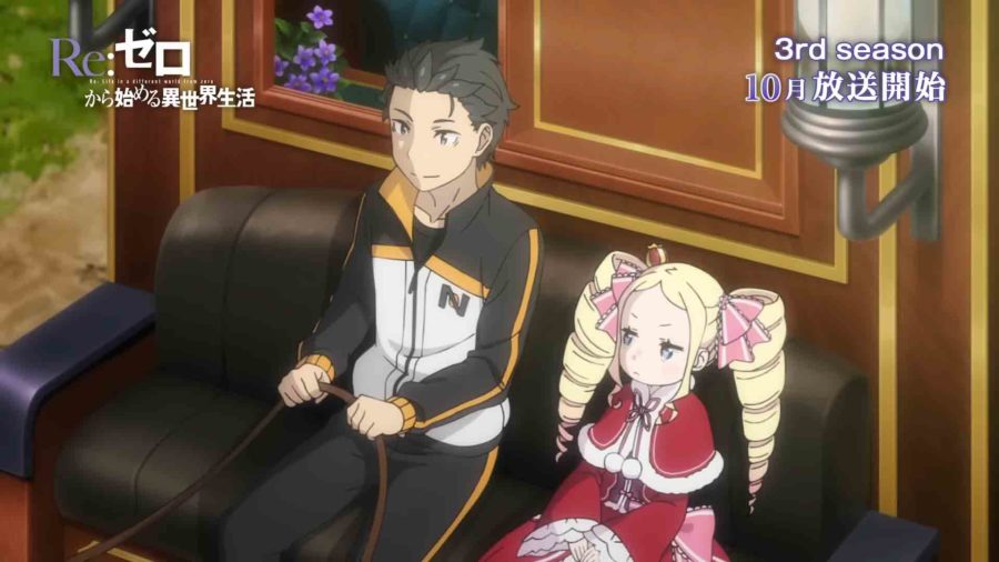 Re:Zero - รีเซทชีวิต ฝ่าวิกฤตต่างโลก