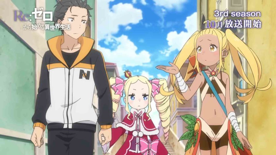 Re:Zero - รีเซทชีวิต ฝ่าวิกฤตต่างโลก