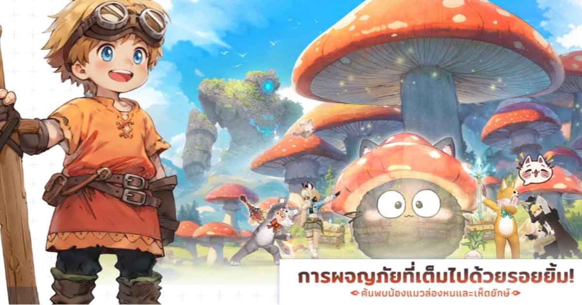 เกมมือถือ เล่นกับเพื่อน