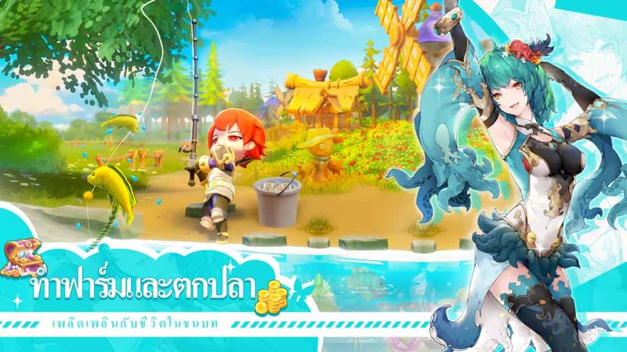 Tales of Terrarum