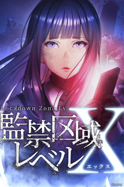 Lockdown Zone: Level X Teaser Visual