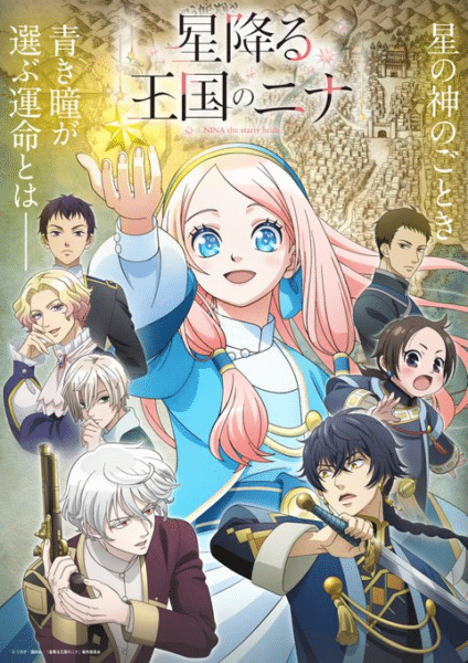 NINA the starry bride Key Visual