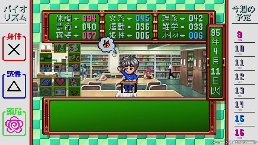 Tokimeki Memorial