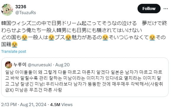 korean japanese women yuri shipping