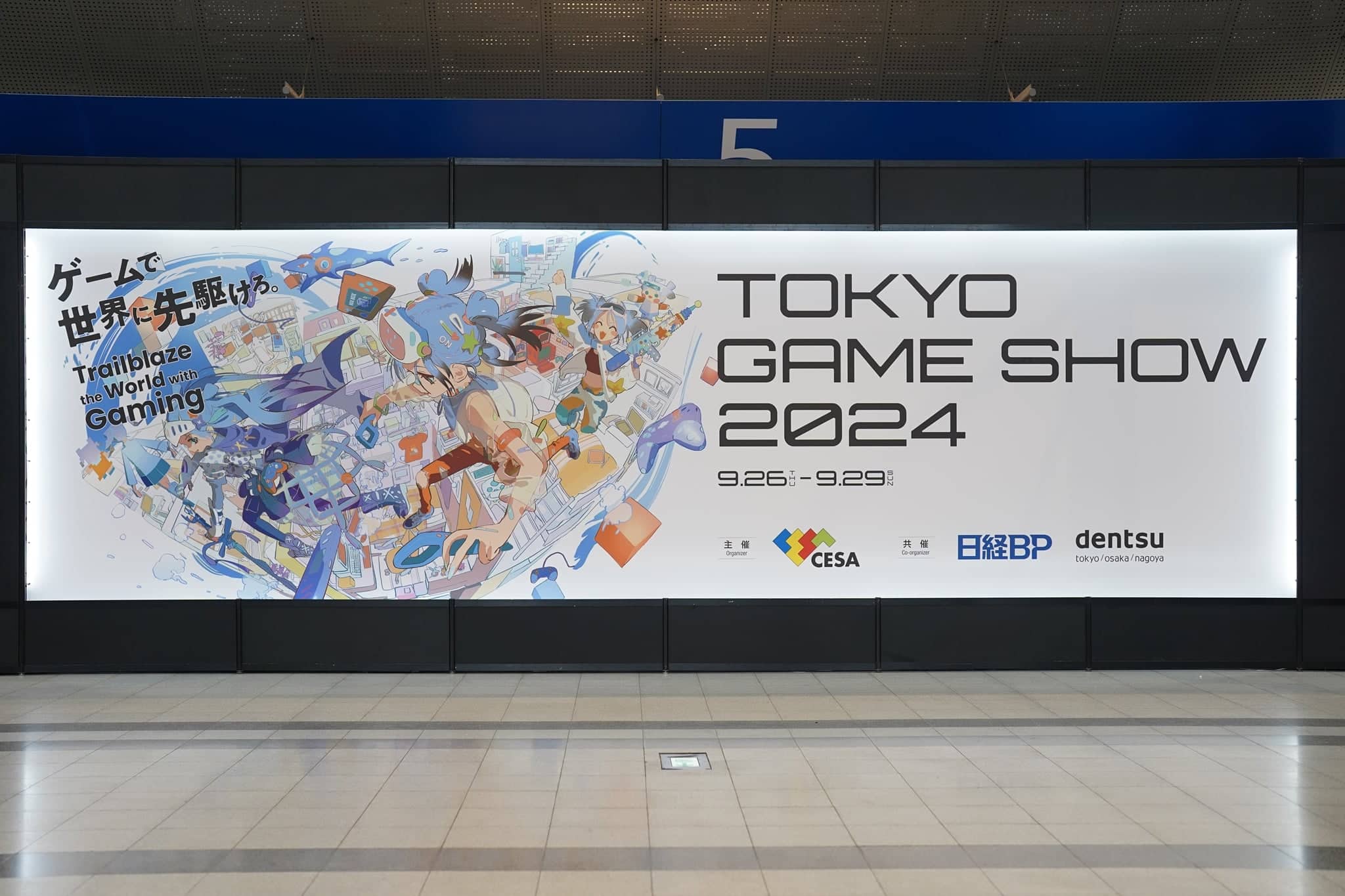 Tokyo Game Show 2024
