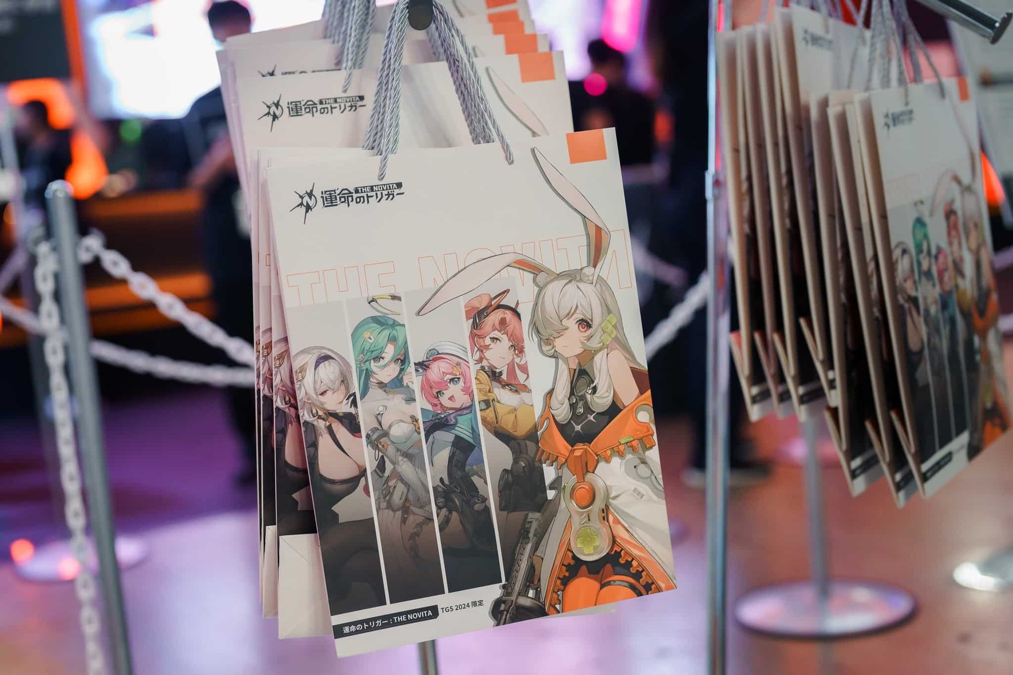 Tokyo Game Show 2024