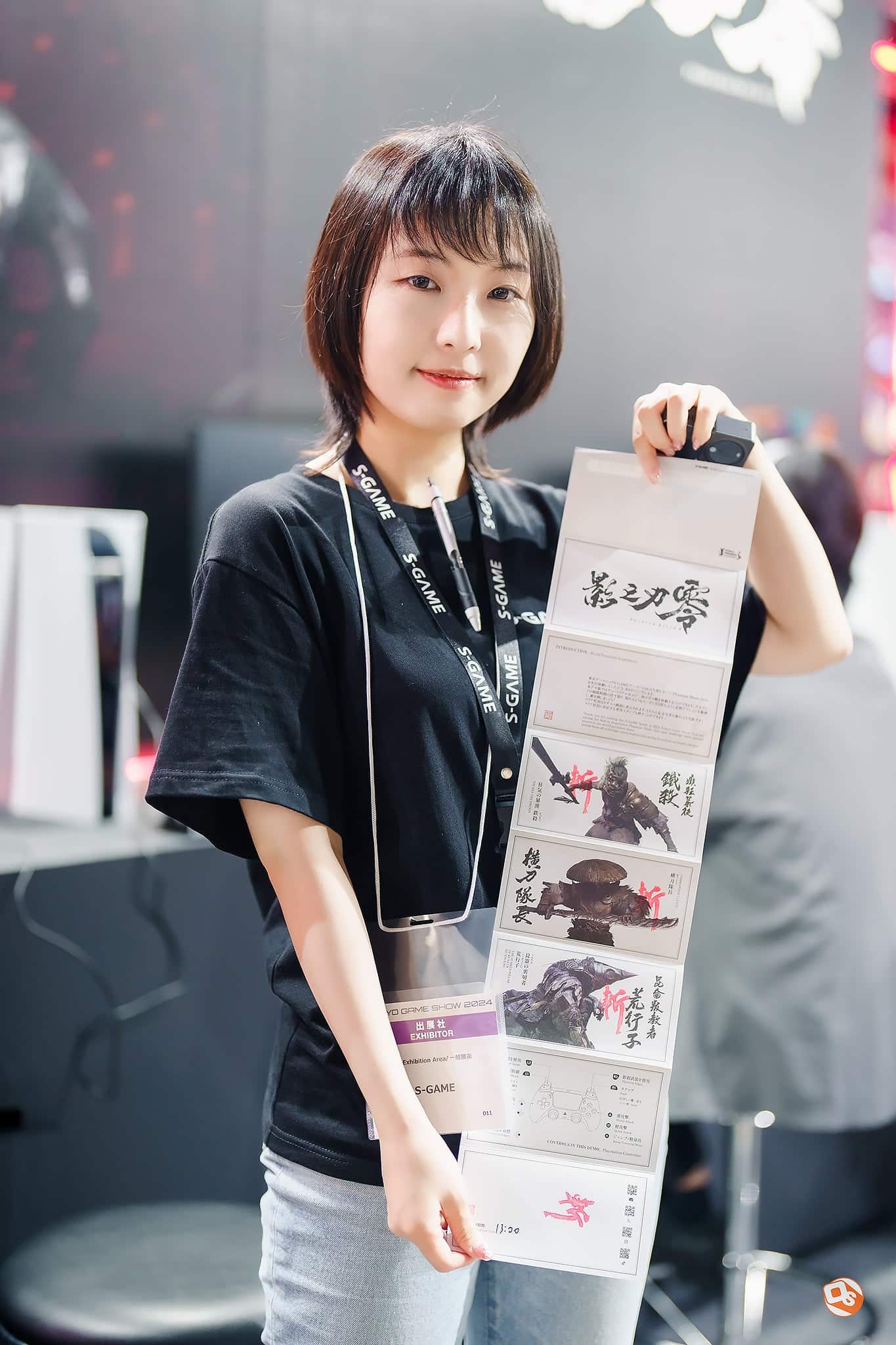 Tokyo Game Show 2024