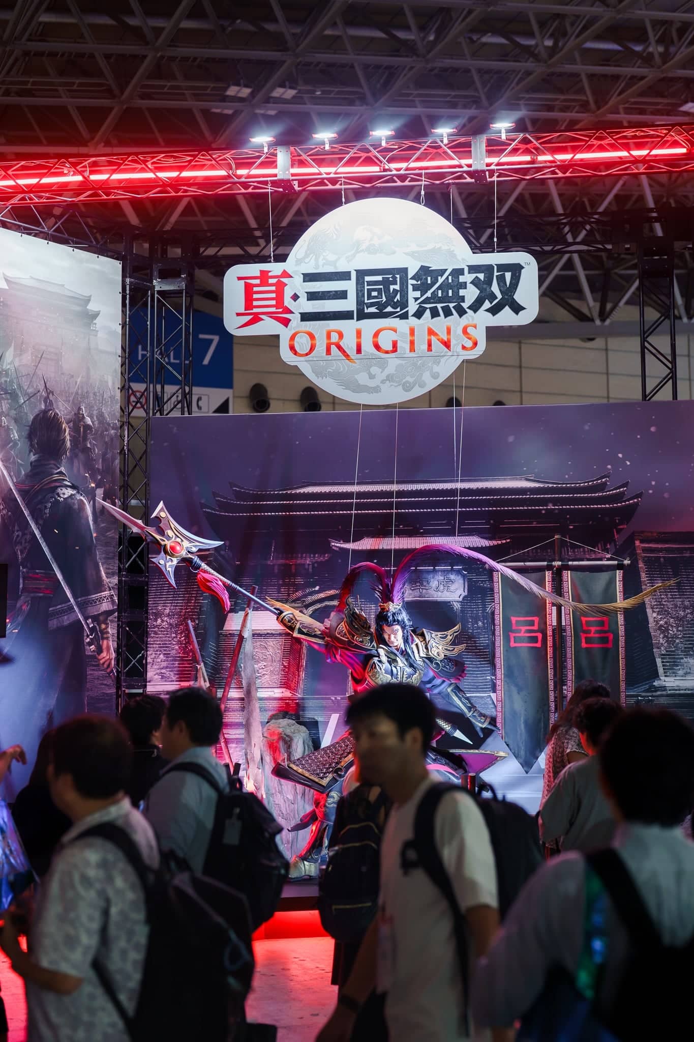 Tokyo Game Show 2024