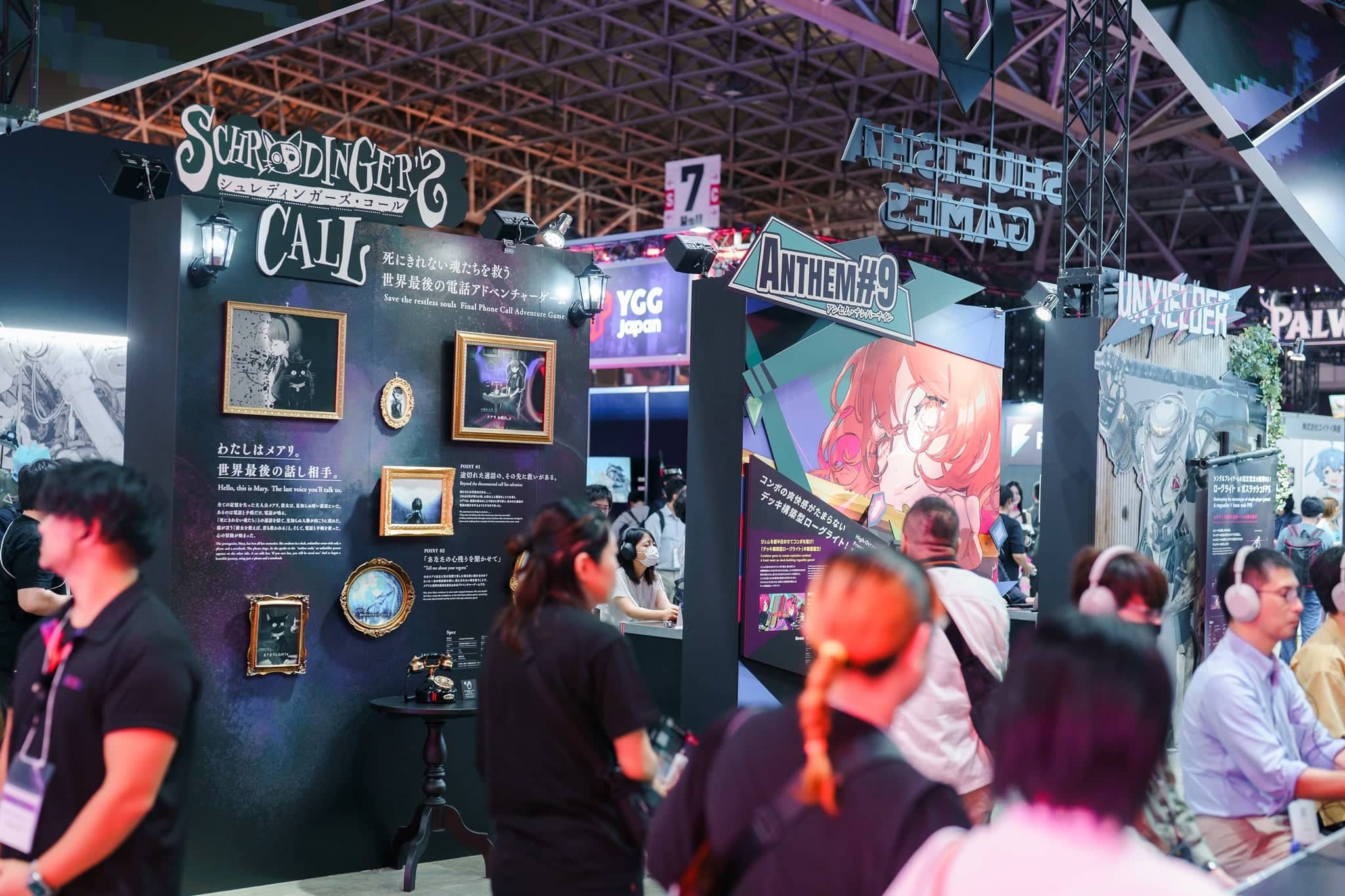 Tokyo Game Show 2024