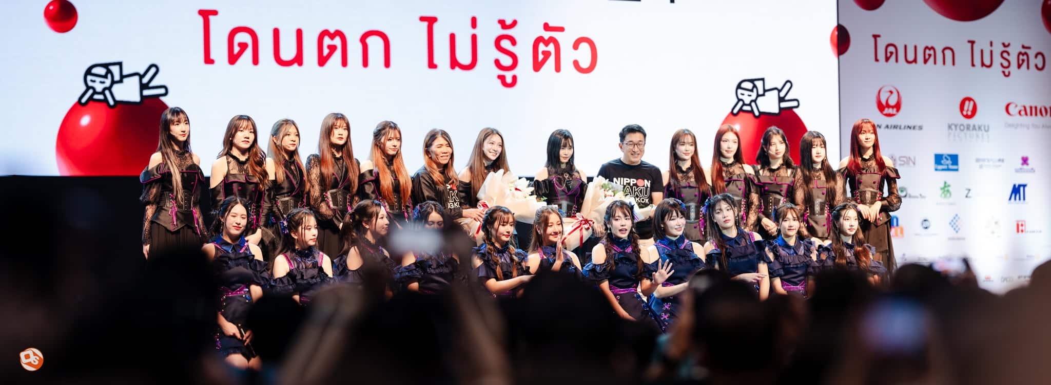 BNK48