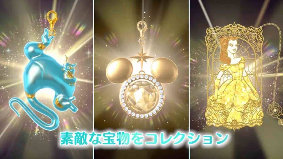 Disney Step