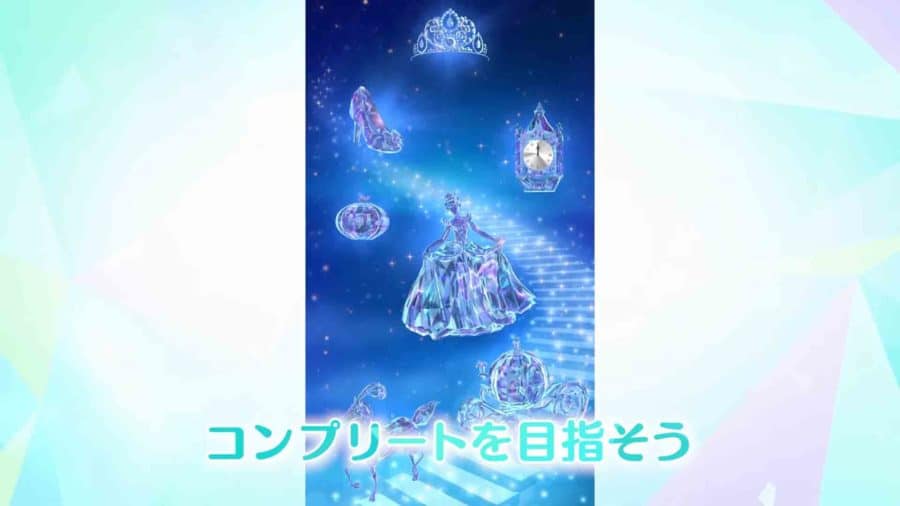 Disney Step